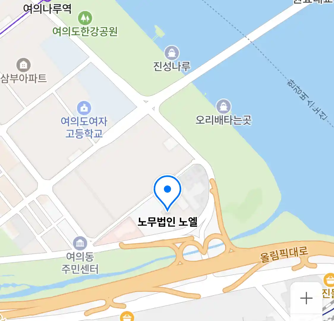 노무법인 노엘 위치