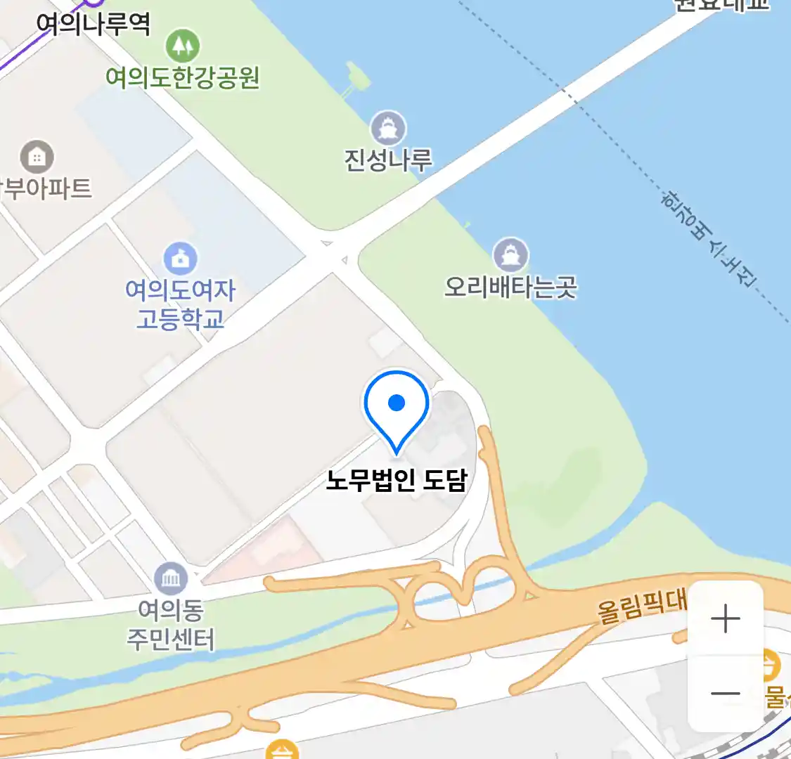 노무법인 도담 위치