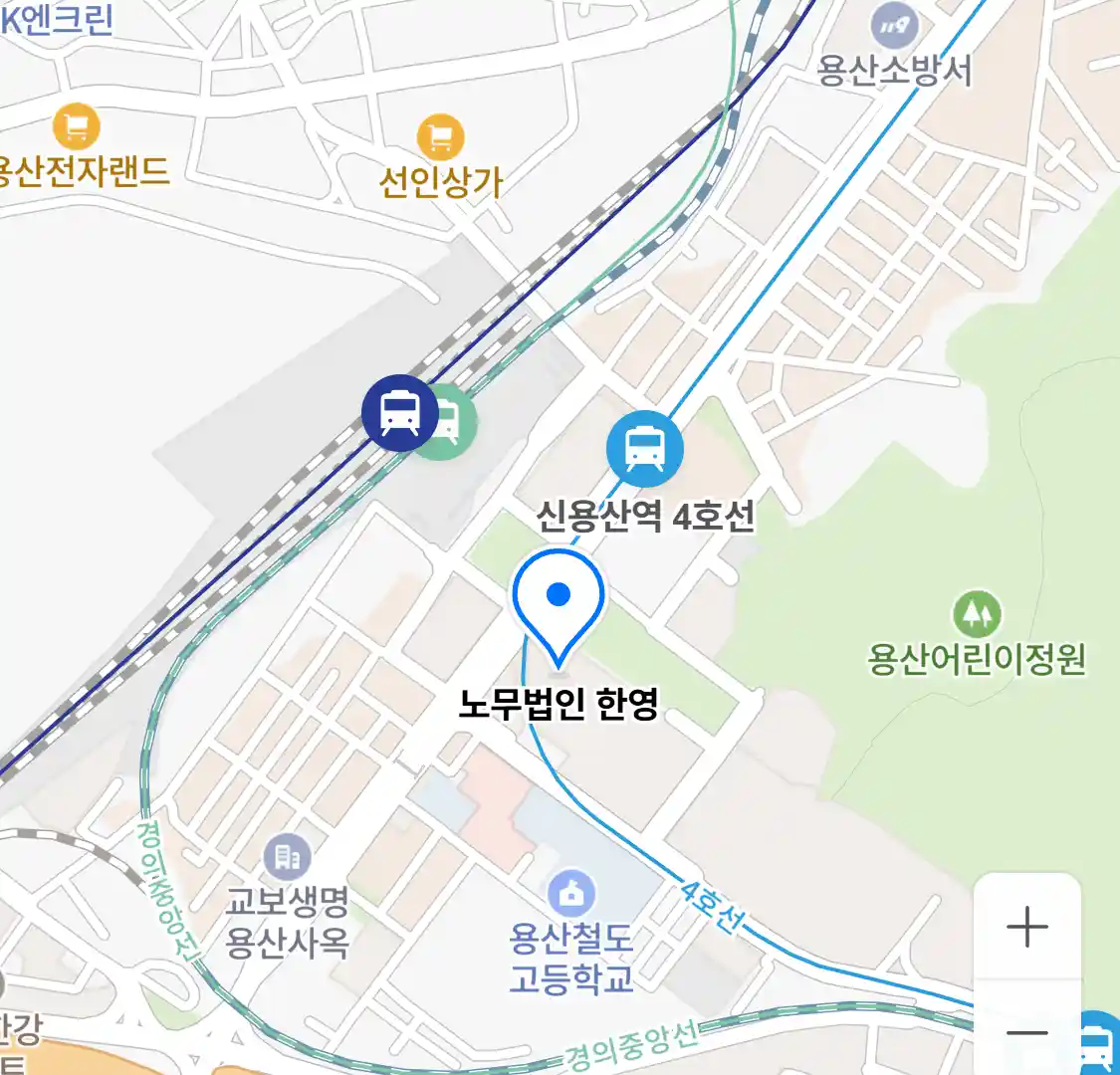 노무법인 한영 위치