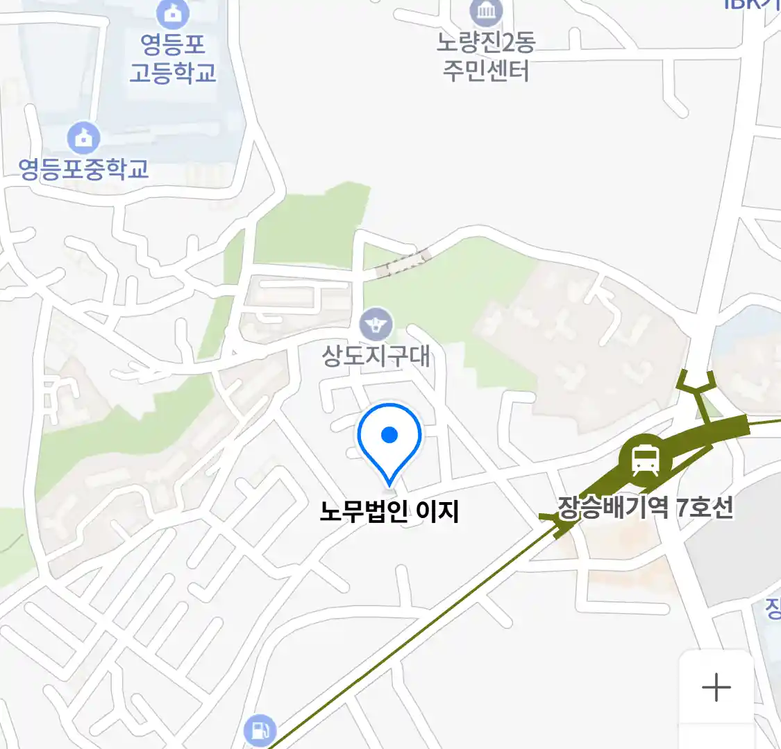 노무법인 이지 위치