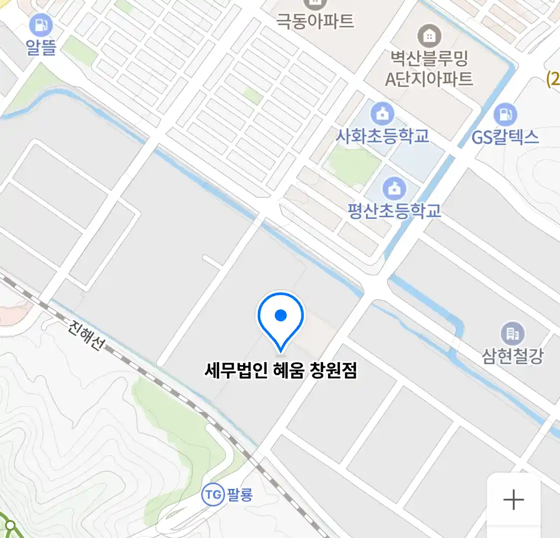 세무법인 혜움 창원점 위치