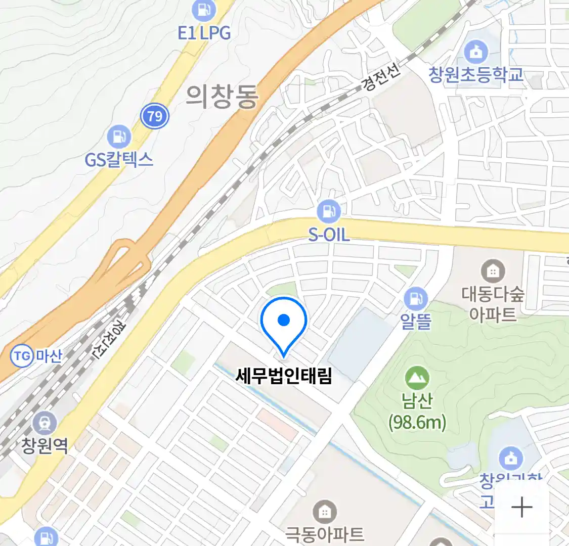 세무법인태림 위치