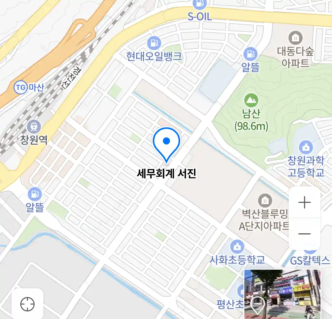 세무회계 서진 위치