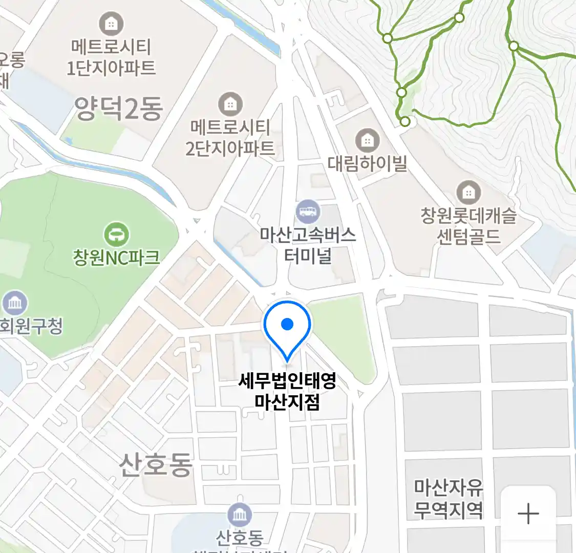 세무법인태영 마산지점 위치