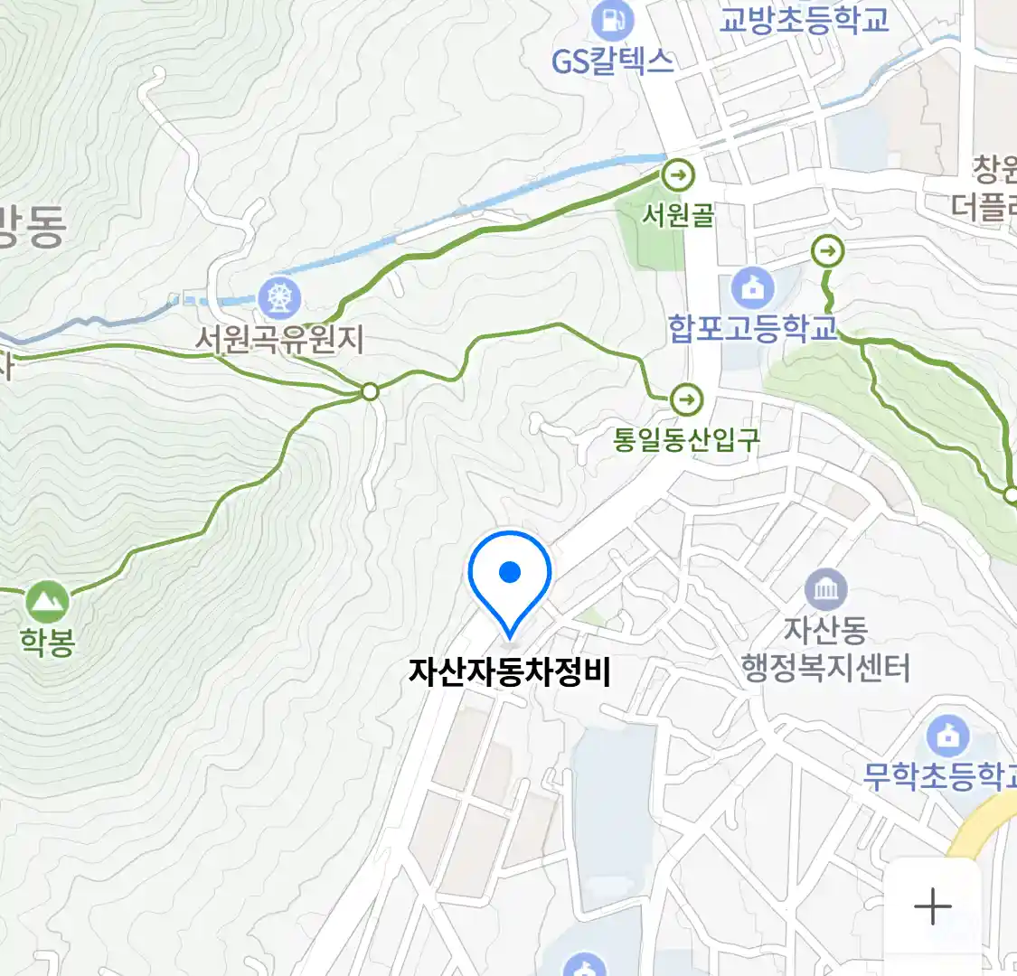자산자동차정비 위치