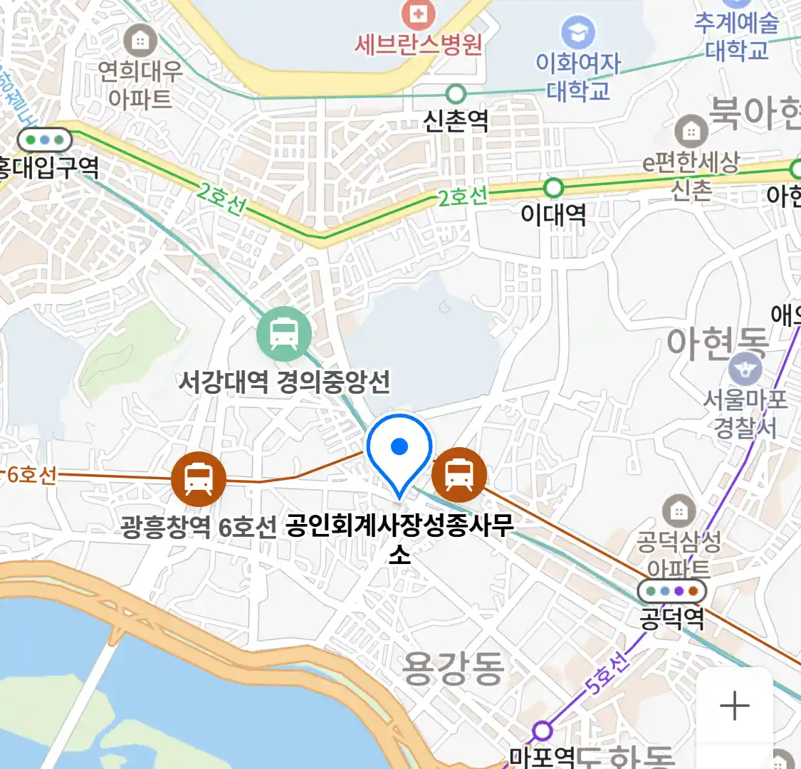 공인회계사장성종사무소 위치