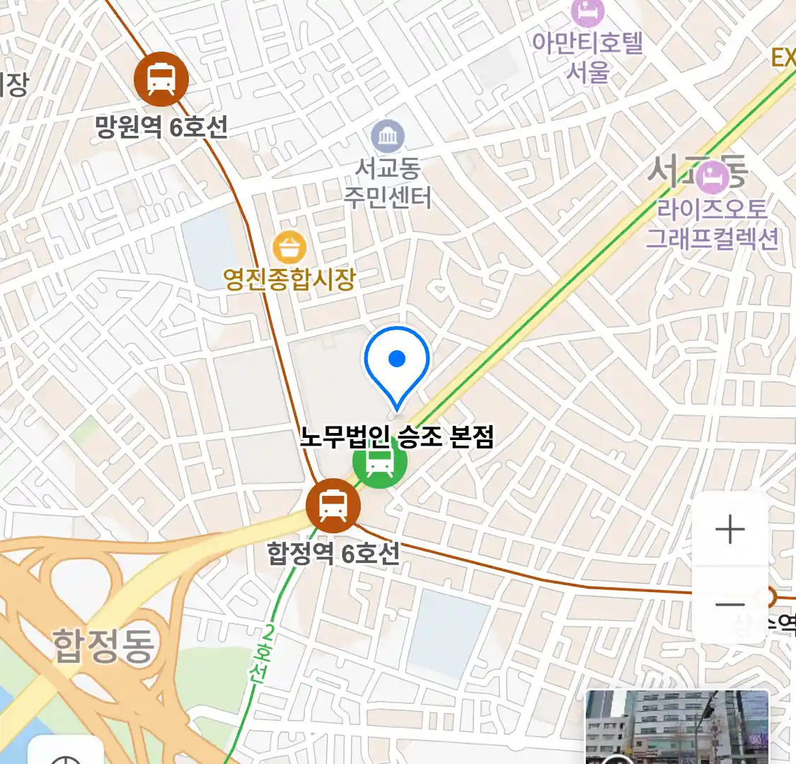 노무법인 승조 본점 위치