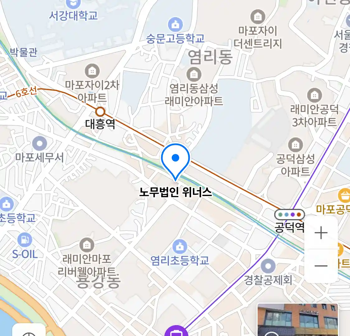노무법인 위너스 위치