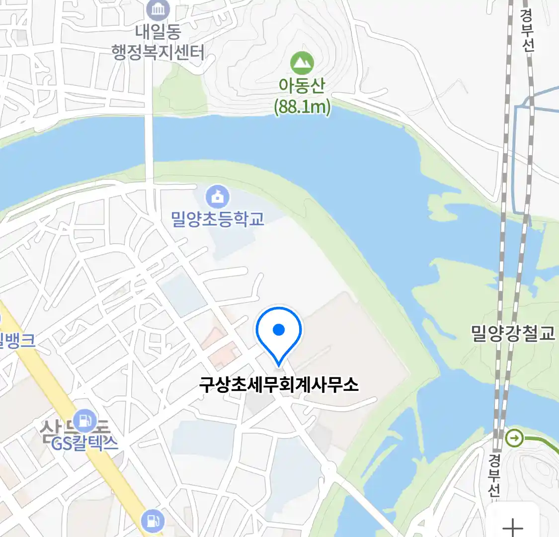 구상초세무회계사무소 위치