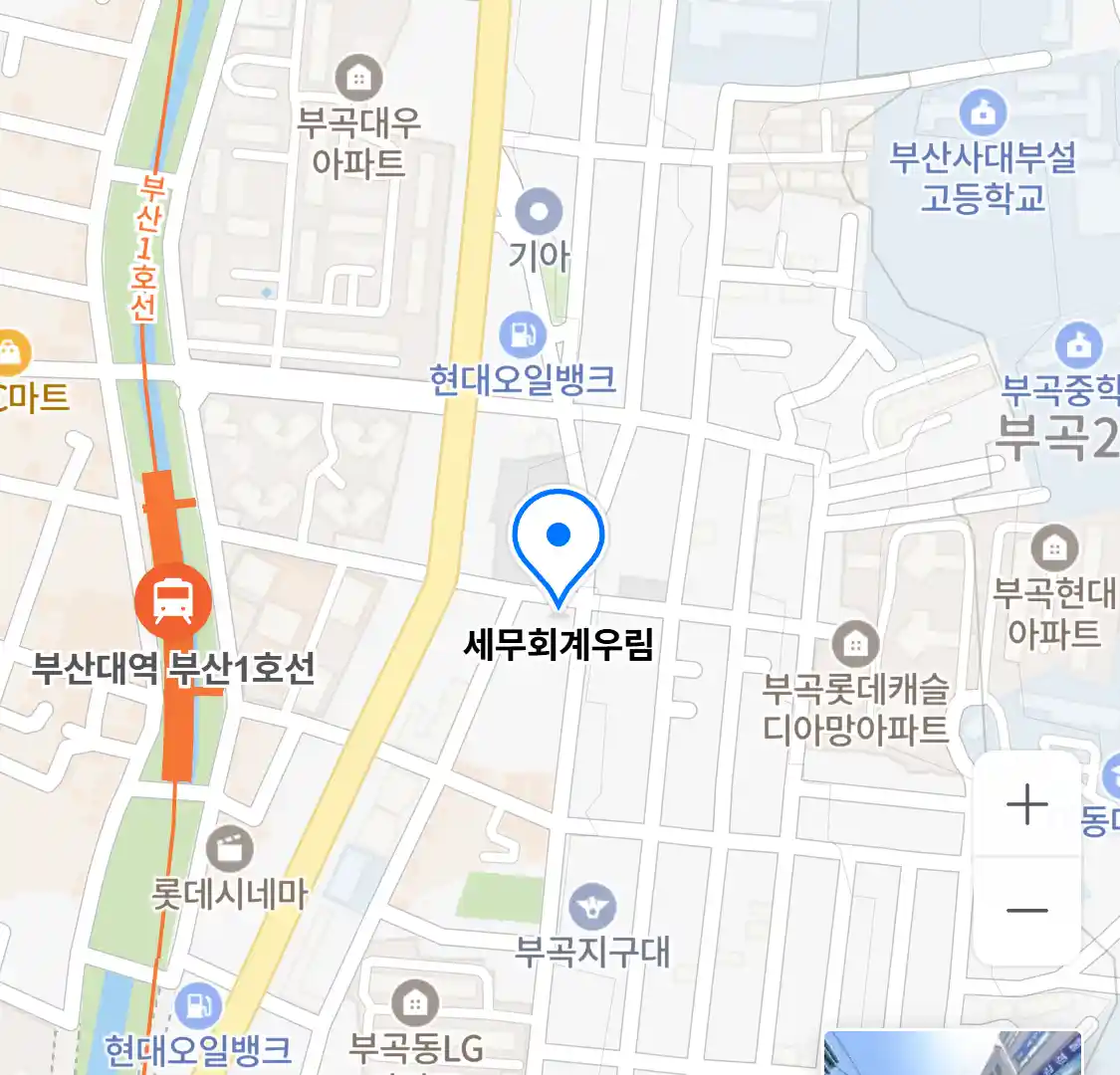 세무회계우림 위치