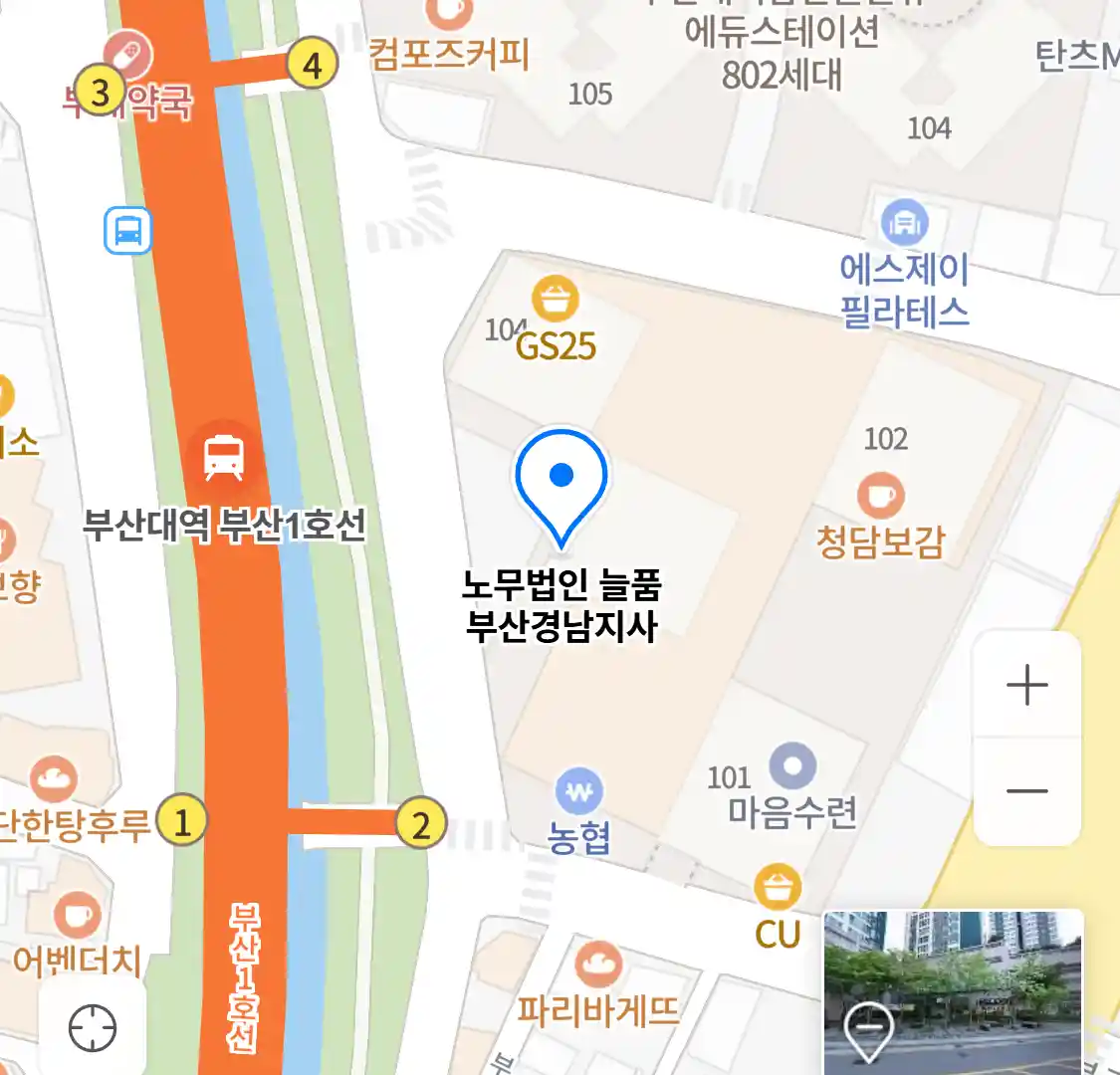 노무법인 늘품 부산경남지사 위치