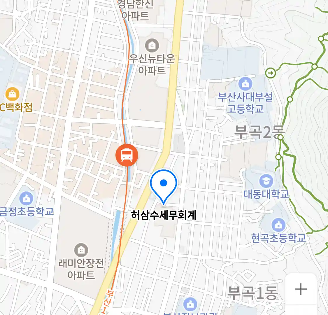 허삼수세무회계 위치