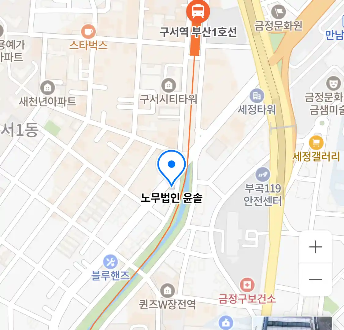 노무법인 윤솔 위치