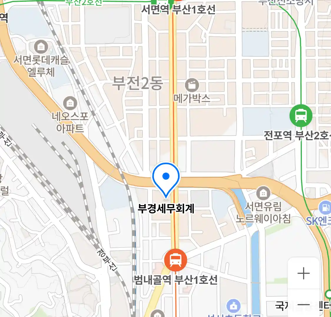 부경세무회계 위치