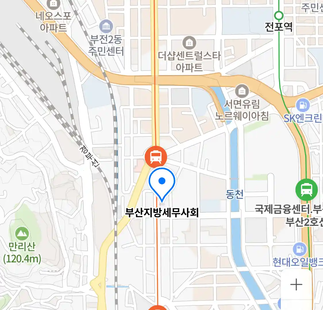 부산지방세무사회 위치