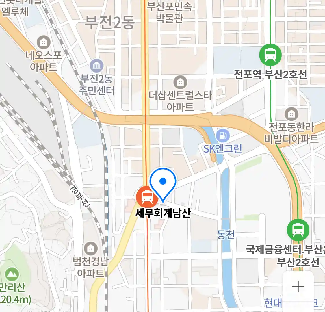 세무회계남산 위치