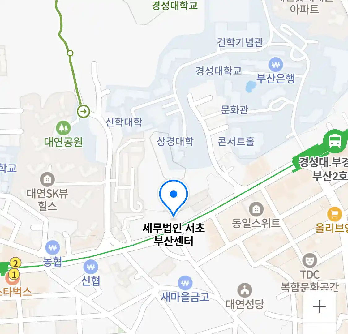 세무법인 서초 부산센터 위치