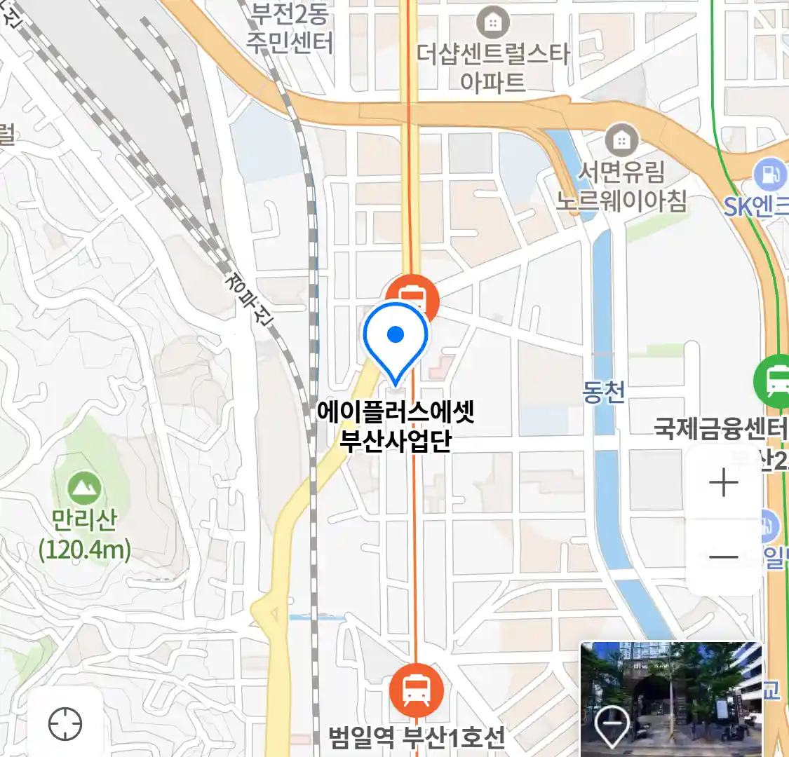 에이플러스에셋 부산사업단 위치