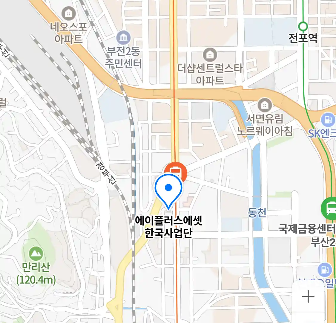 에이플러스에셋 한국사업단 위치