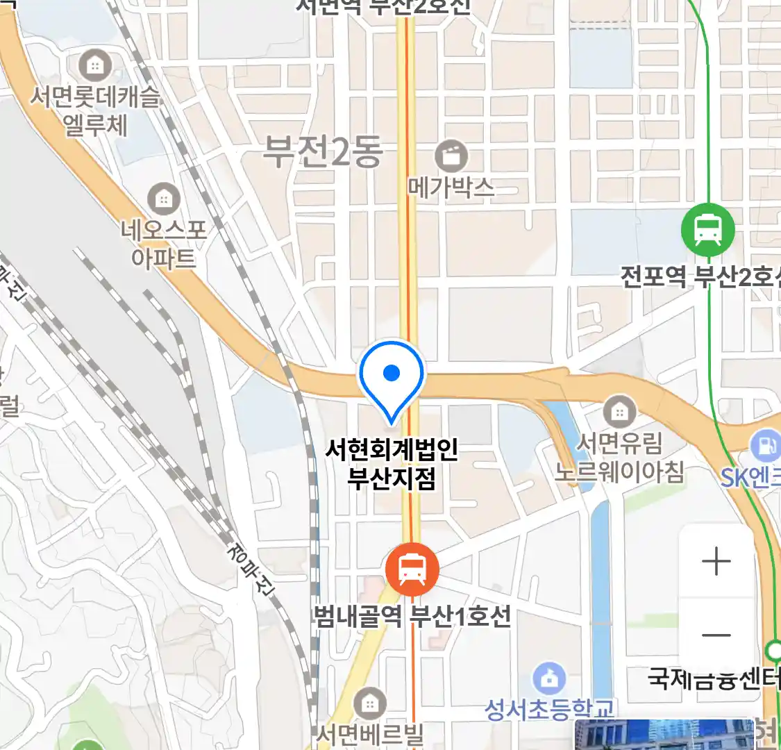 서현회계법인 부산지점 위치
