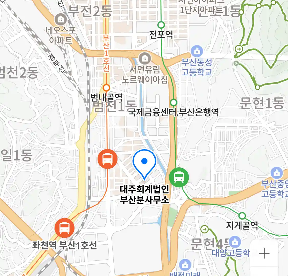 대주회계법인 부산분사무소 위치