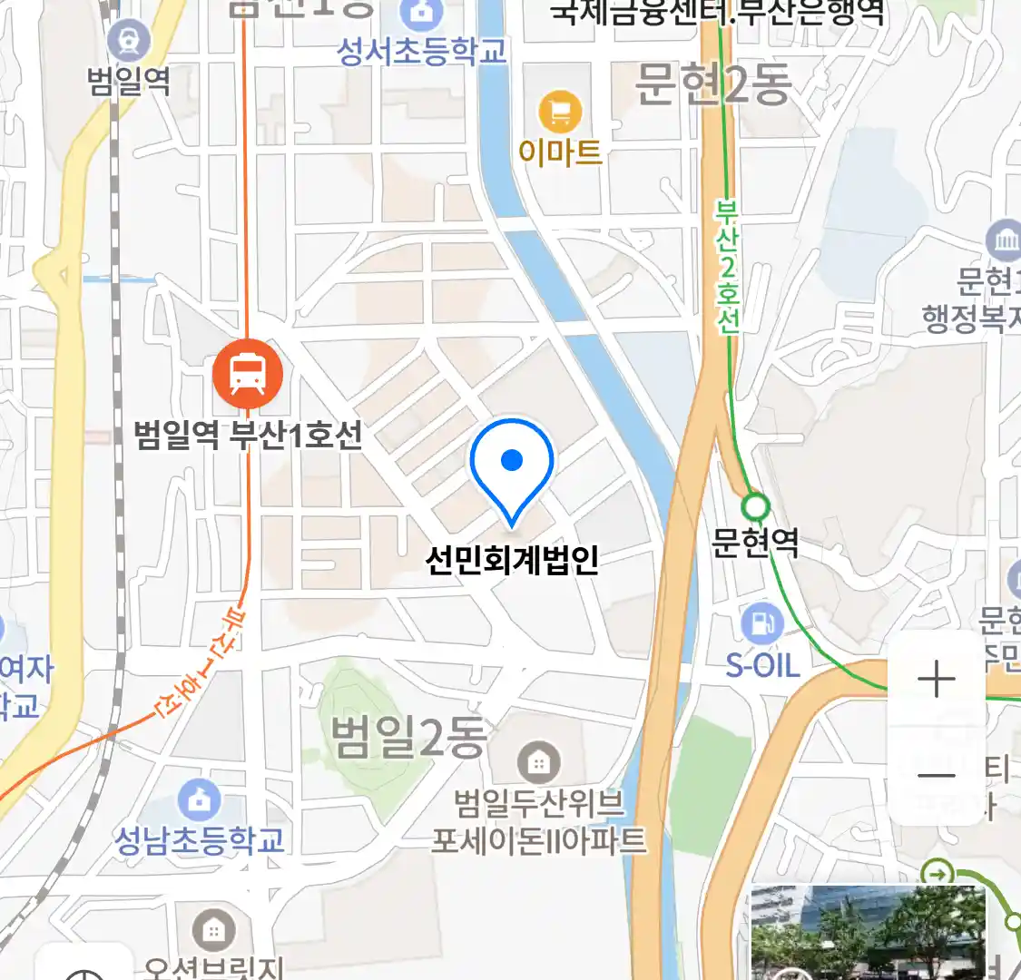 선민회계법인 위치