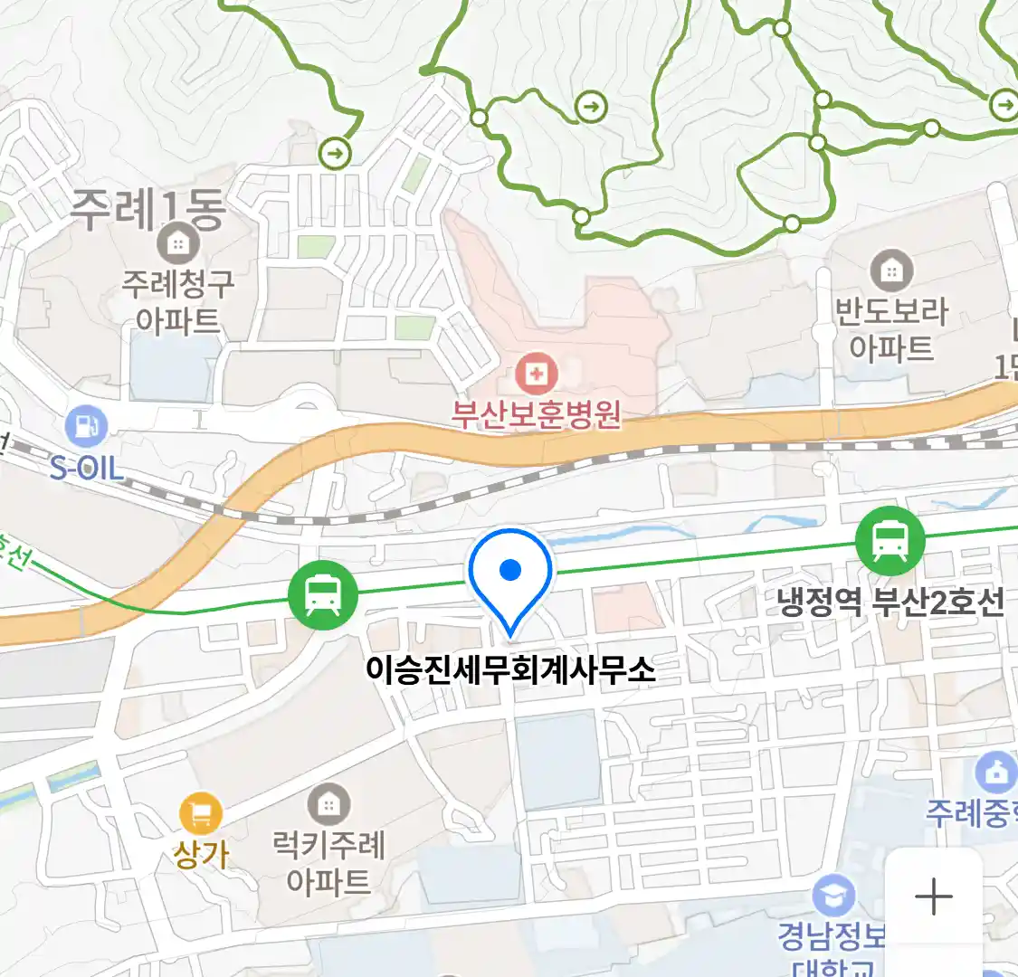 이승진세무회계사무소 위치