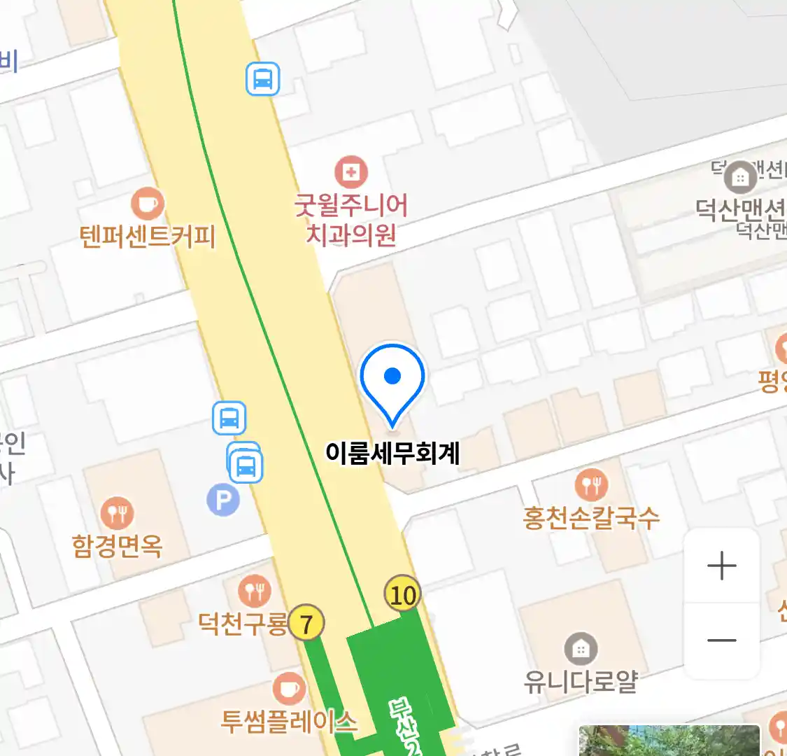 이룸세무회계 위치