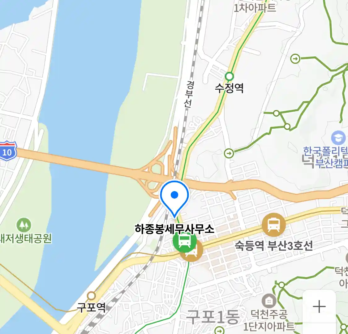 하종봉세무사무소 위치