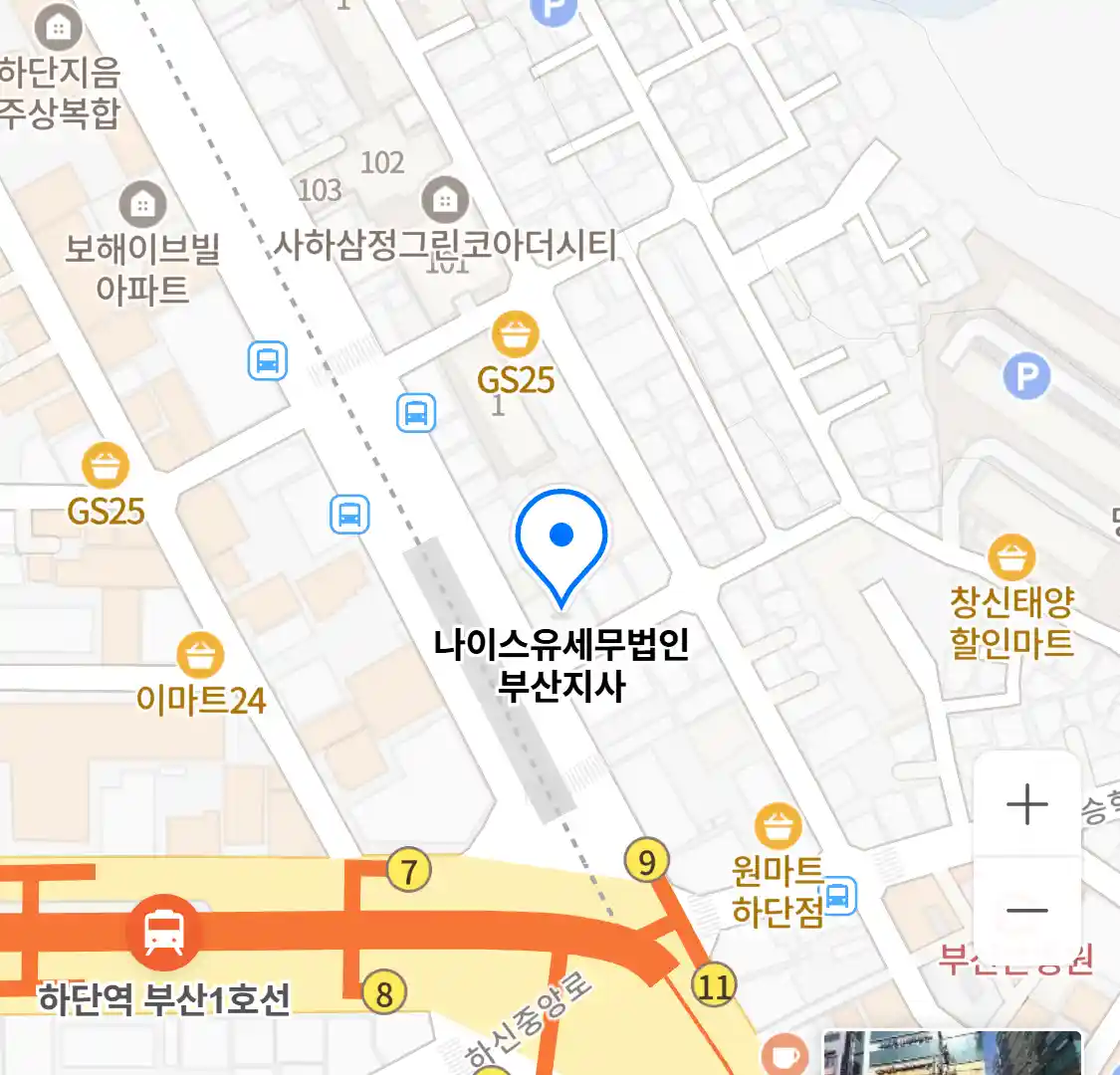 나이스유세무법인 부산지사 위치