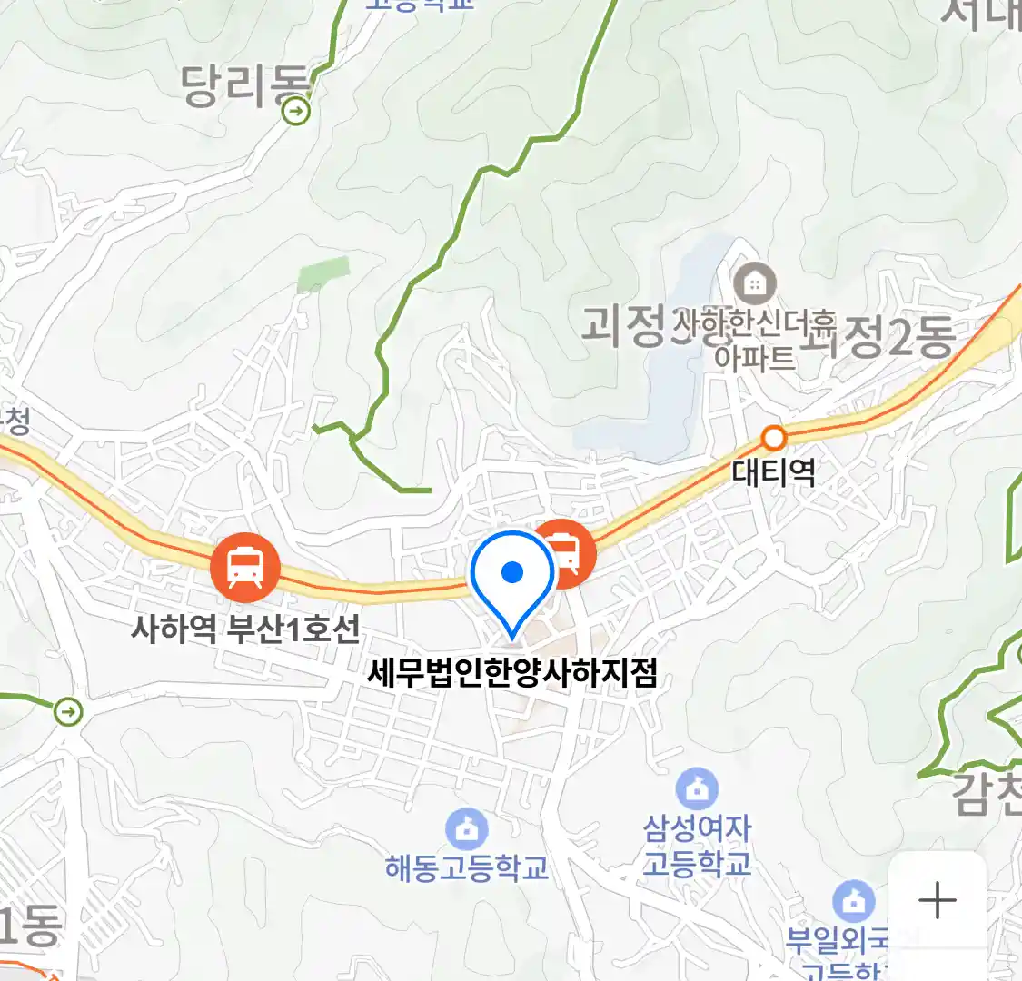 세무법인한양사하지점 위치