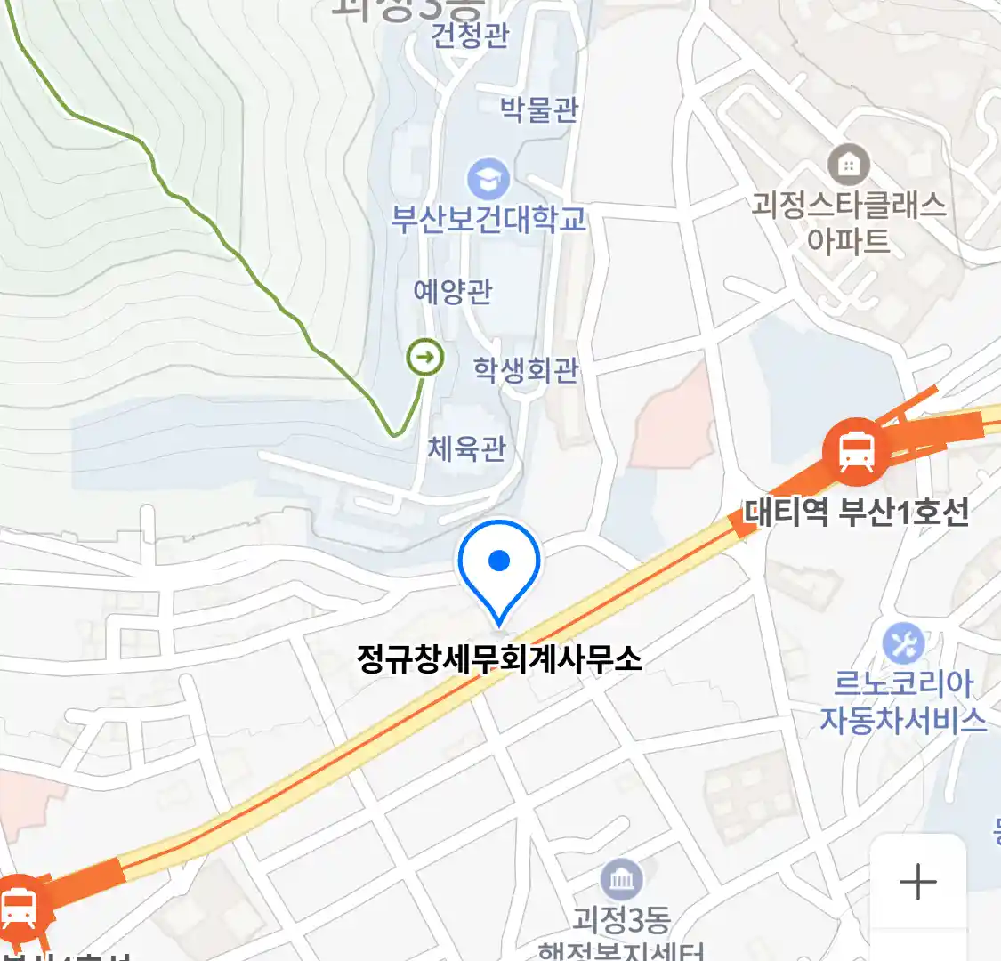 정규창세무회계사무소 위치