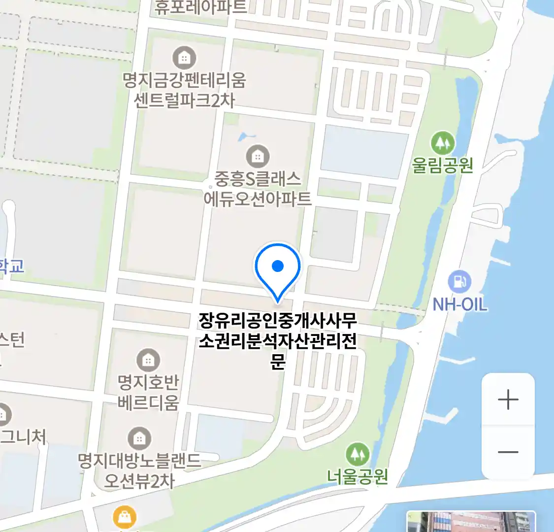 장유리공인중개사사무소권리분석자산관리전문 위치