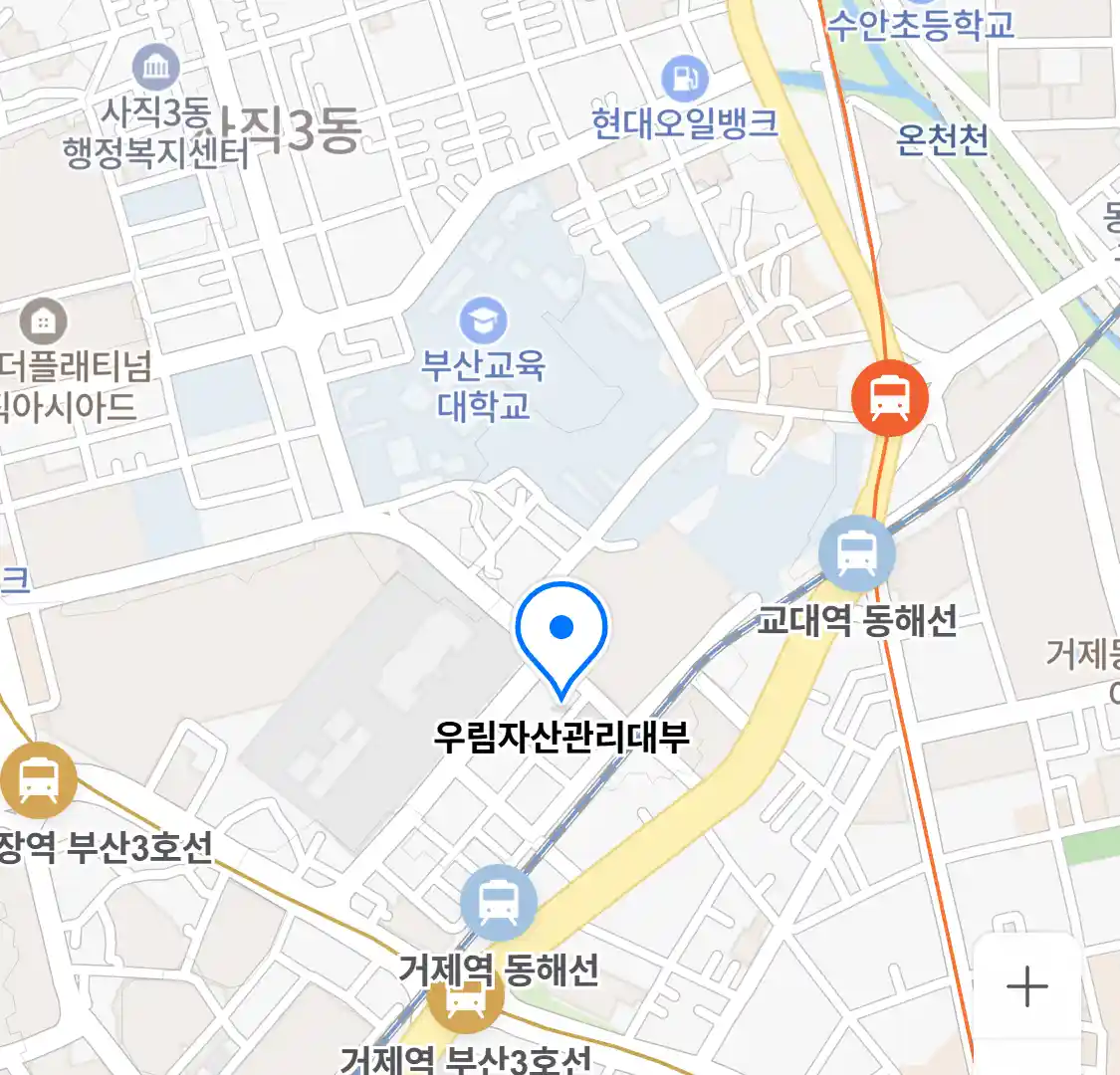우림자산관리대부 위치
