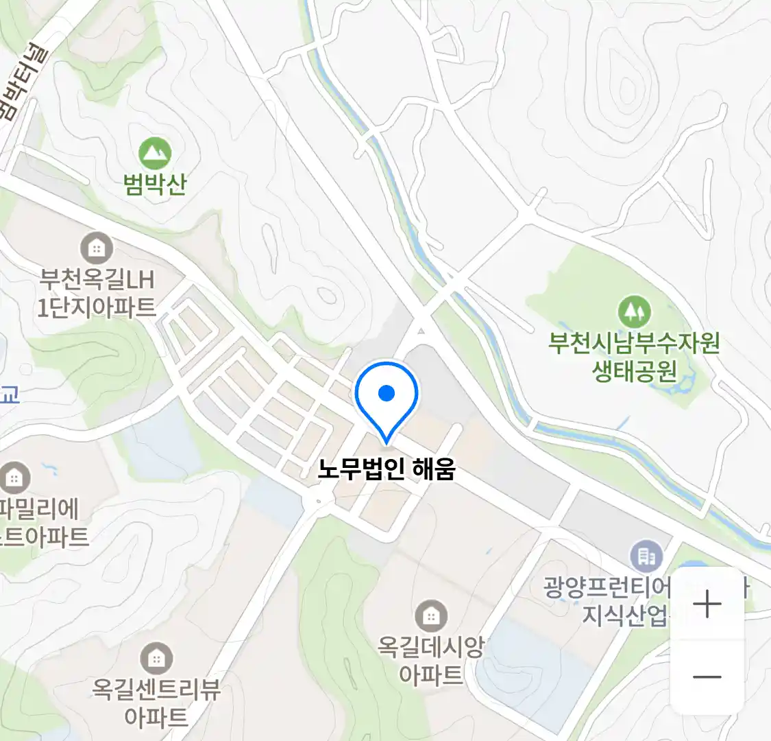 노무법인 해움 위치
