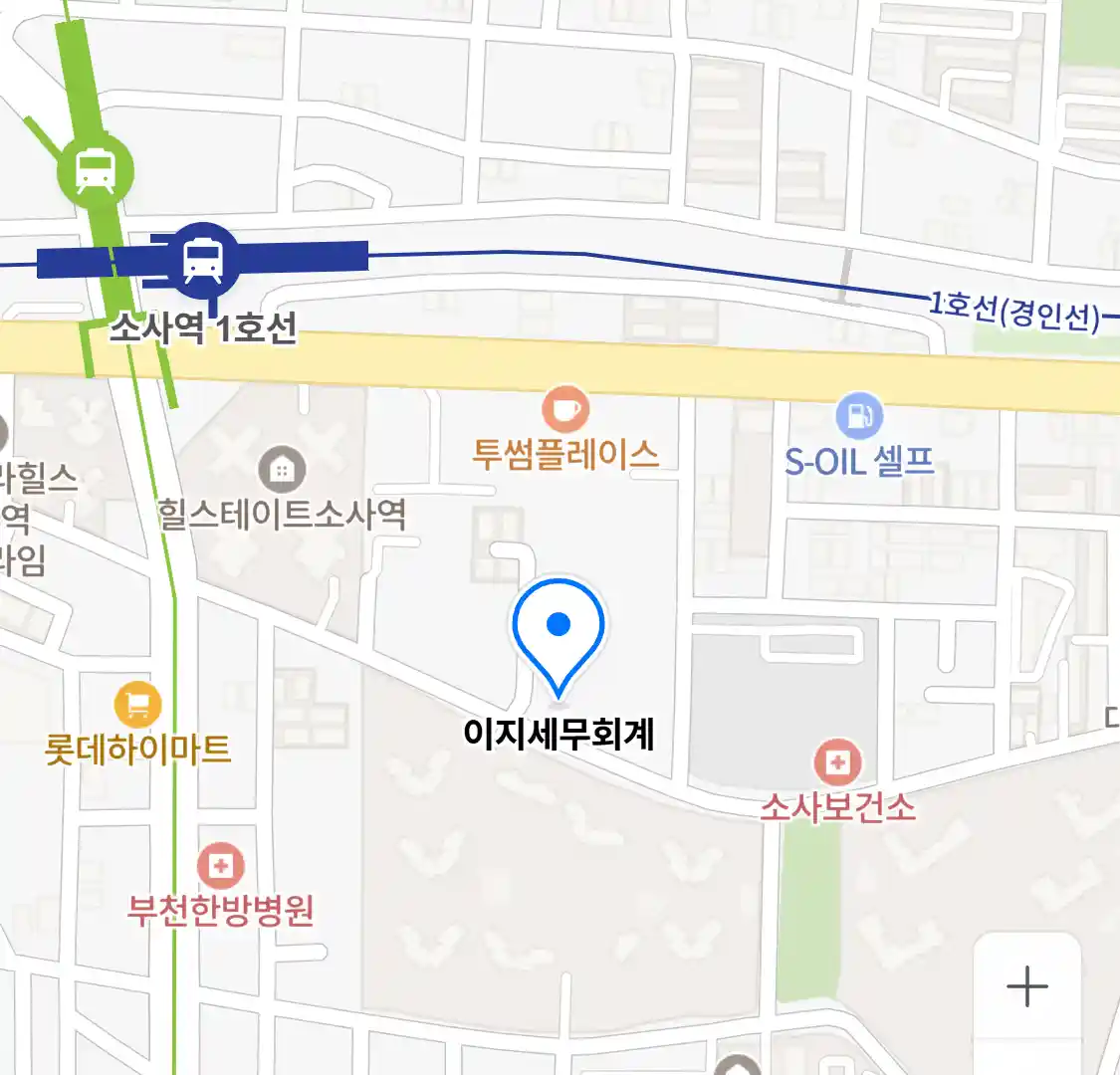 이지세무회계 위치