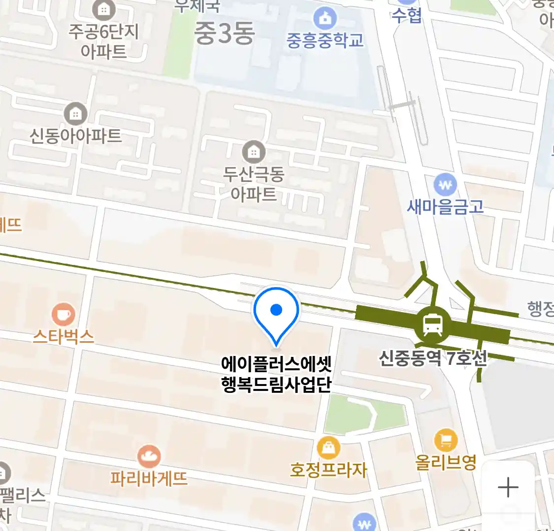 에이플러스에셋 행복드림사업단 위치