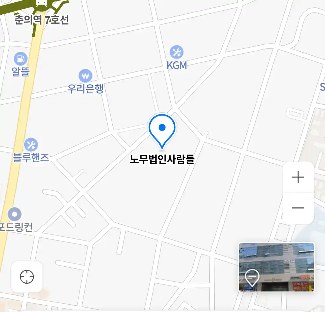 노무법인사람들 위치