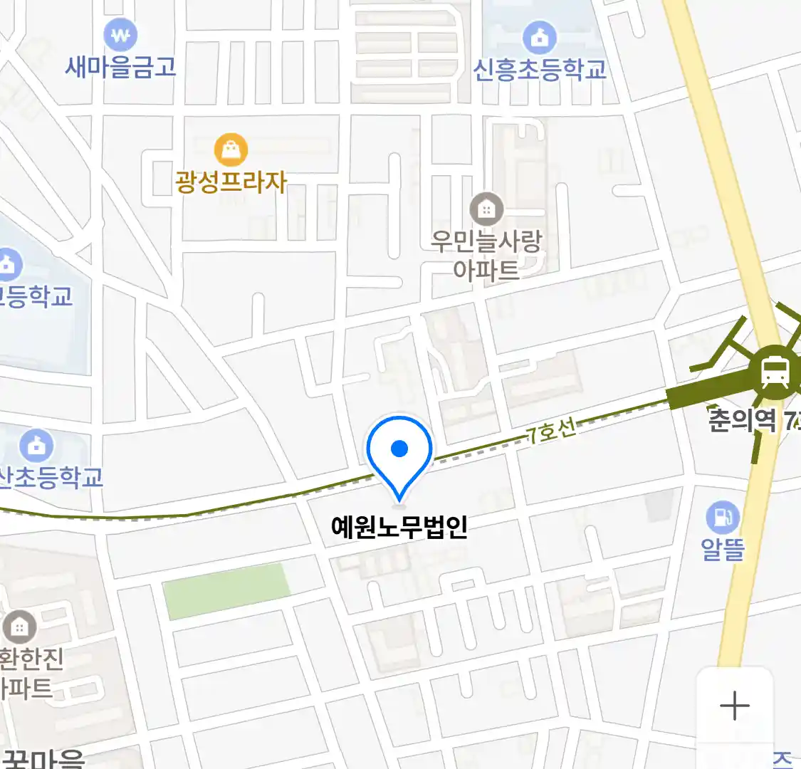 예원노무법인 위치