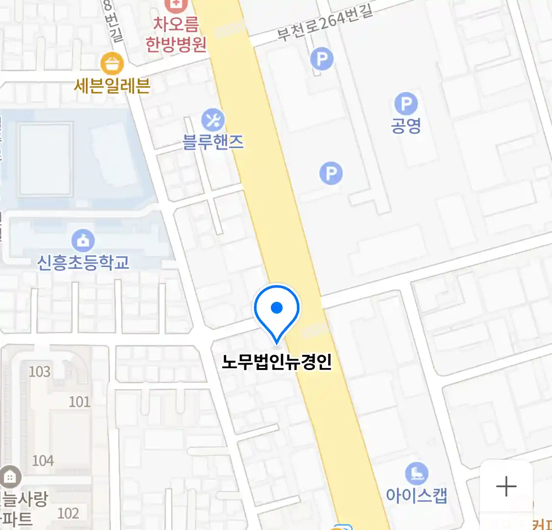 노무법인뉴경인 위치