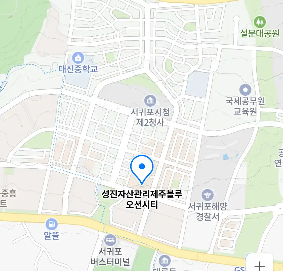 성진자산관리제주블루오션시티 위치