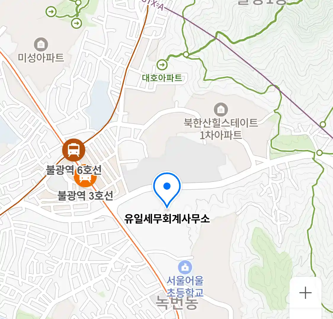 유일세무회계사무소 위치