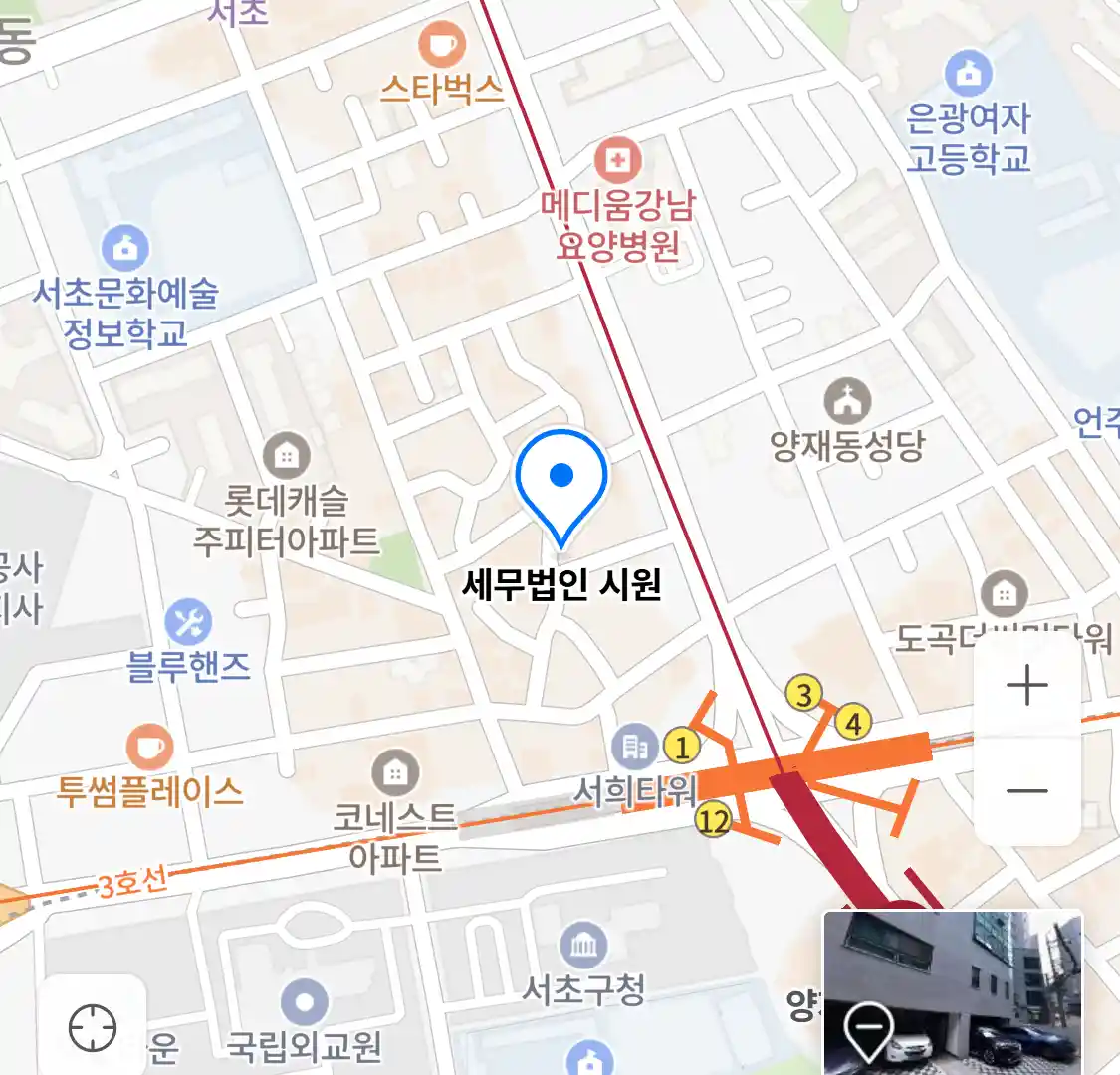 세무법인 시원 위치