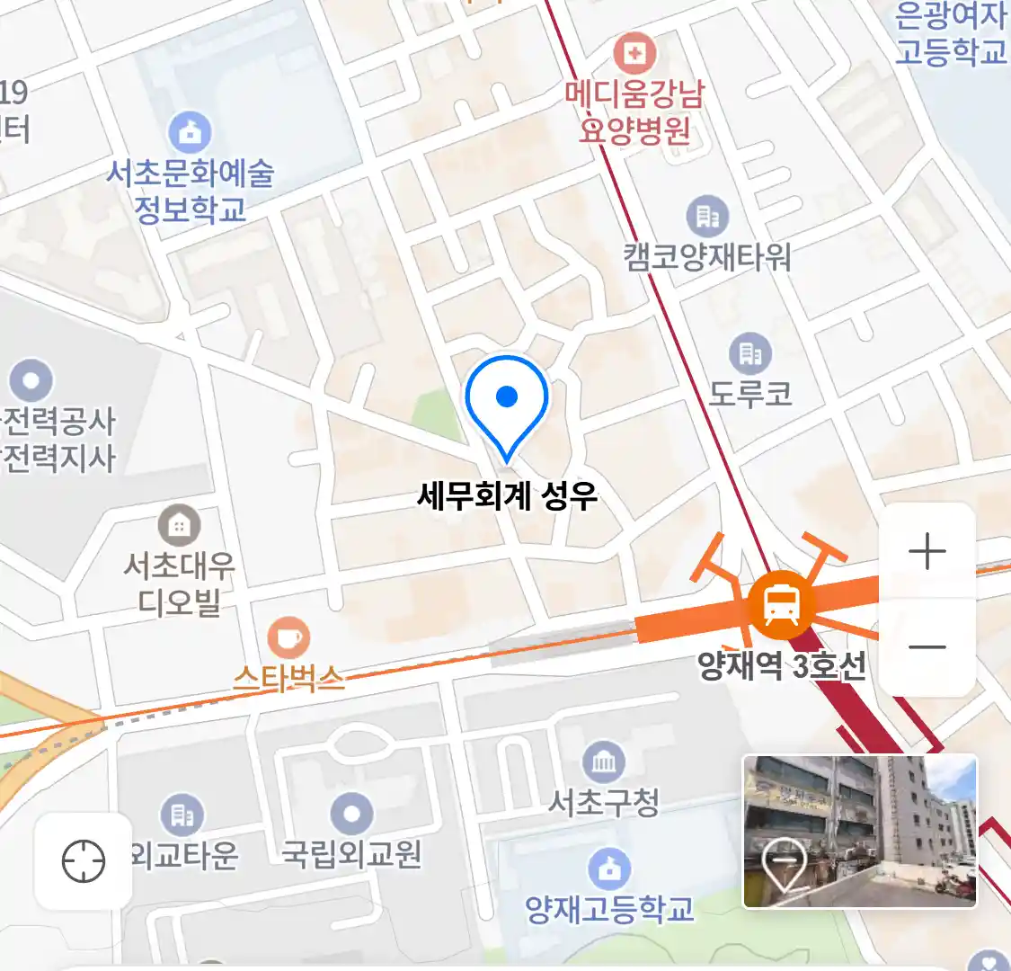 세무회계 성우 위치