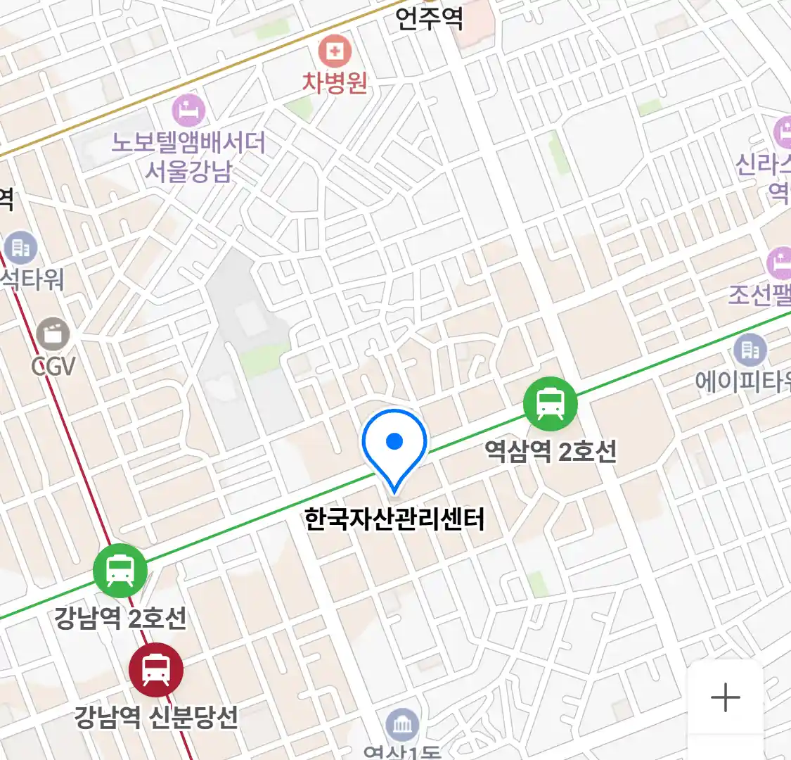 한국자산관리센터 위치
