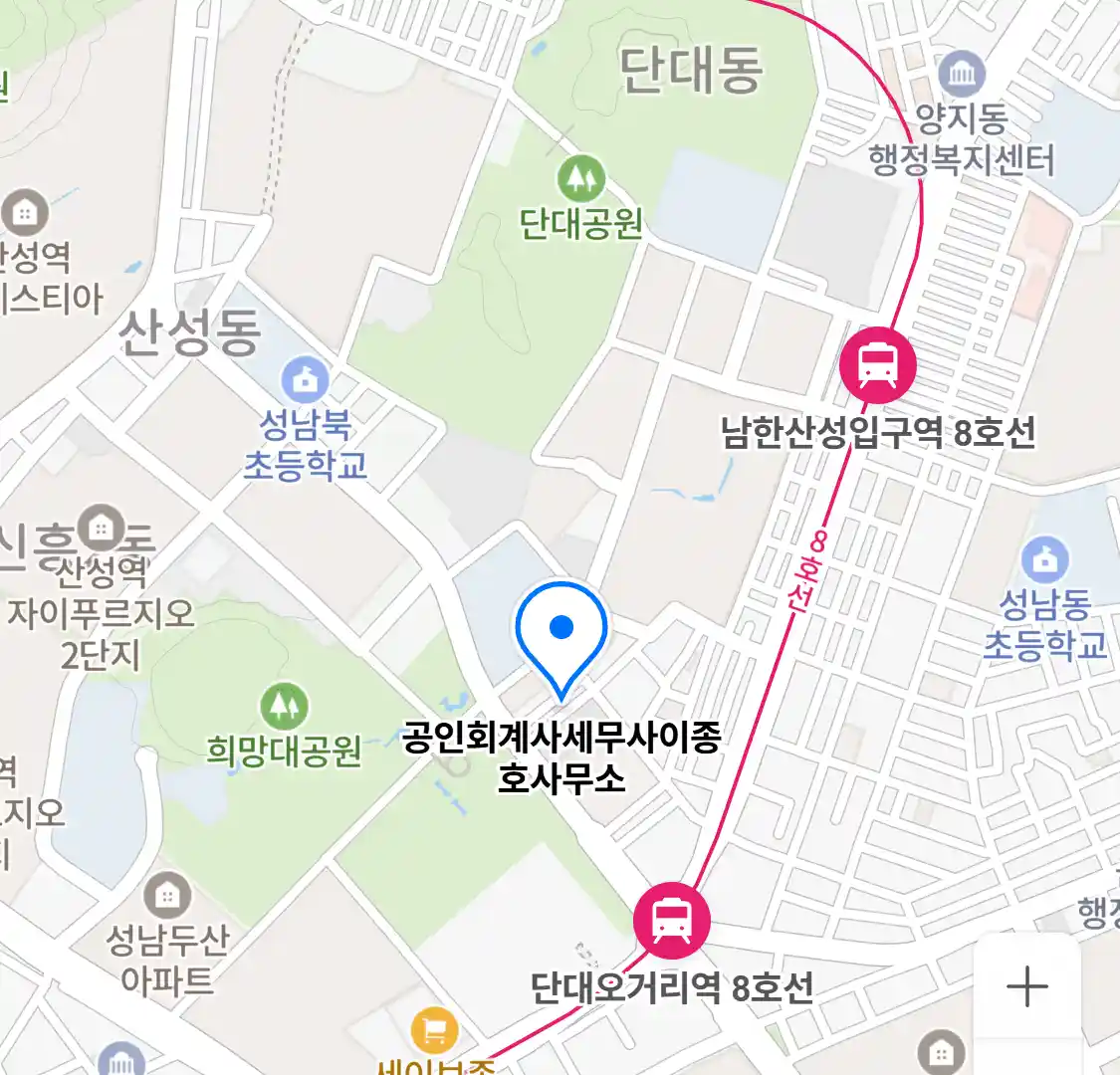 공인회계사세무사이종호사무소 위치