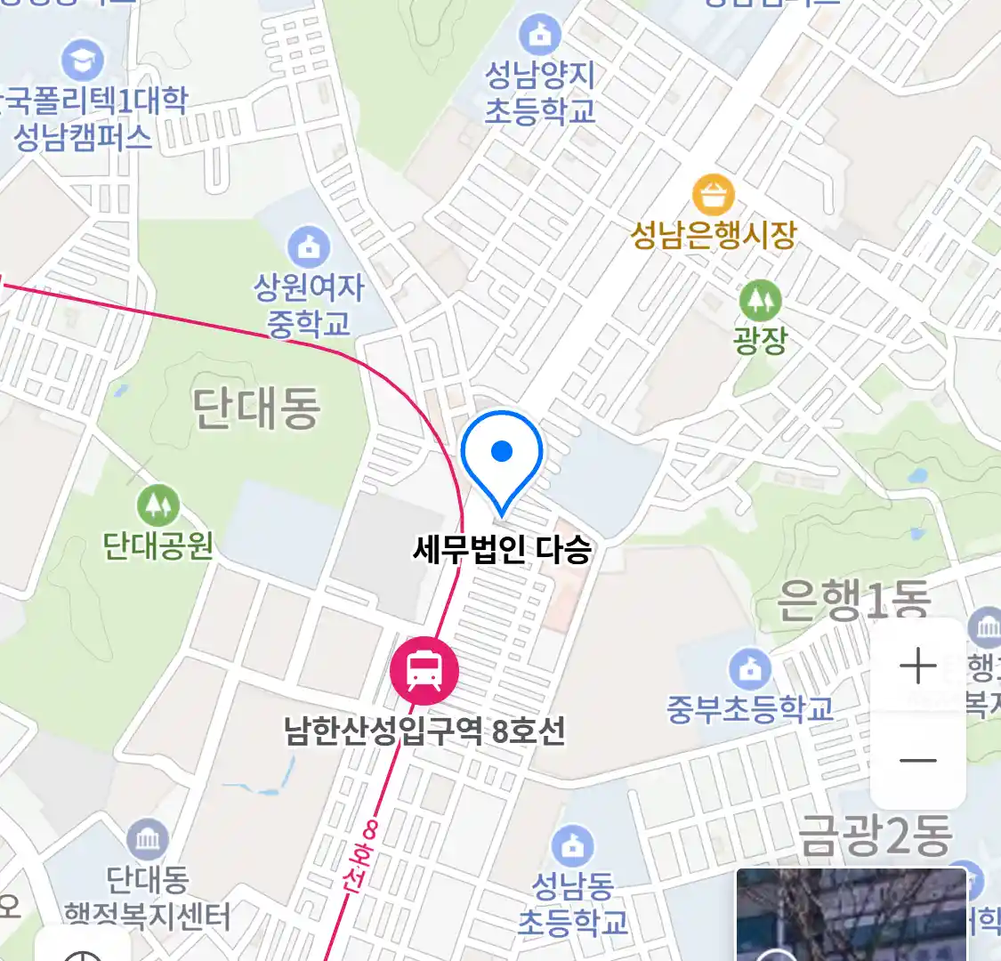 세무법인 다승 위치