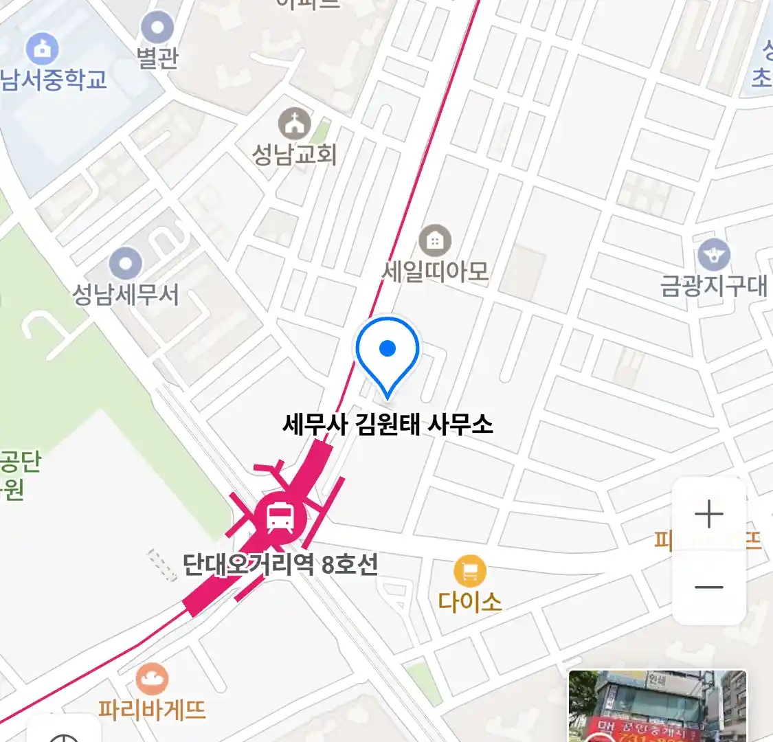 세무사 김원태 사무소 위치