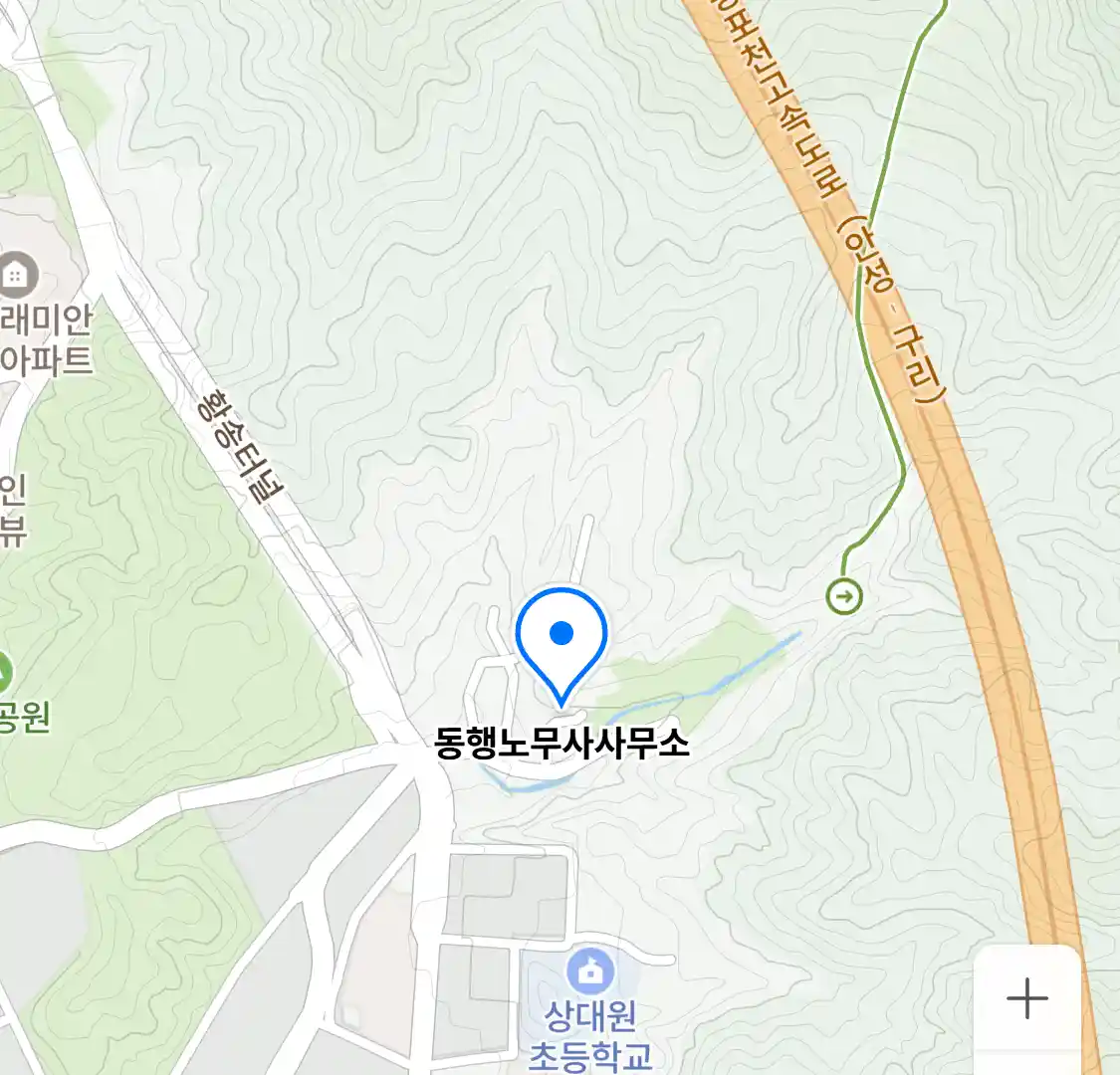 동행노무사사무소 위치