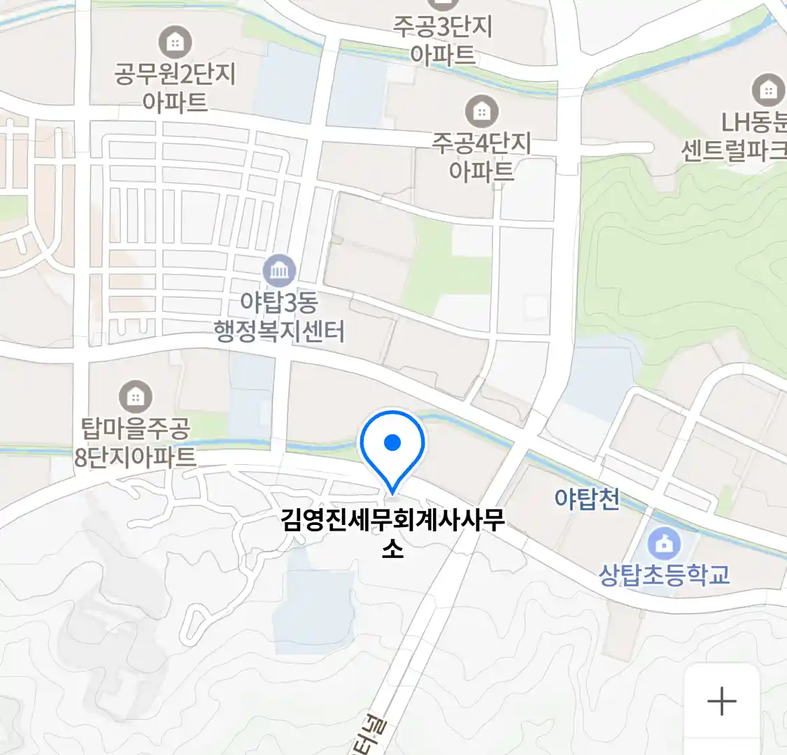 김영진세무회계사사무소 위치